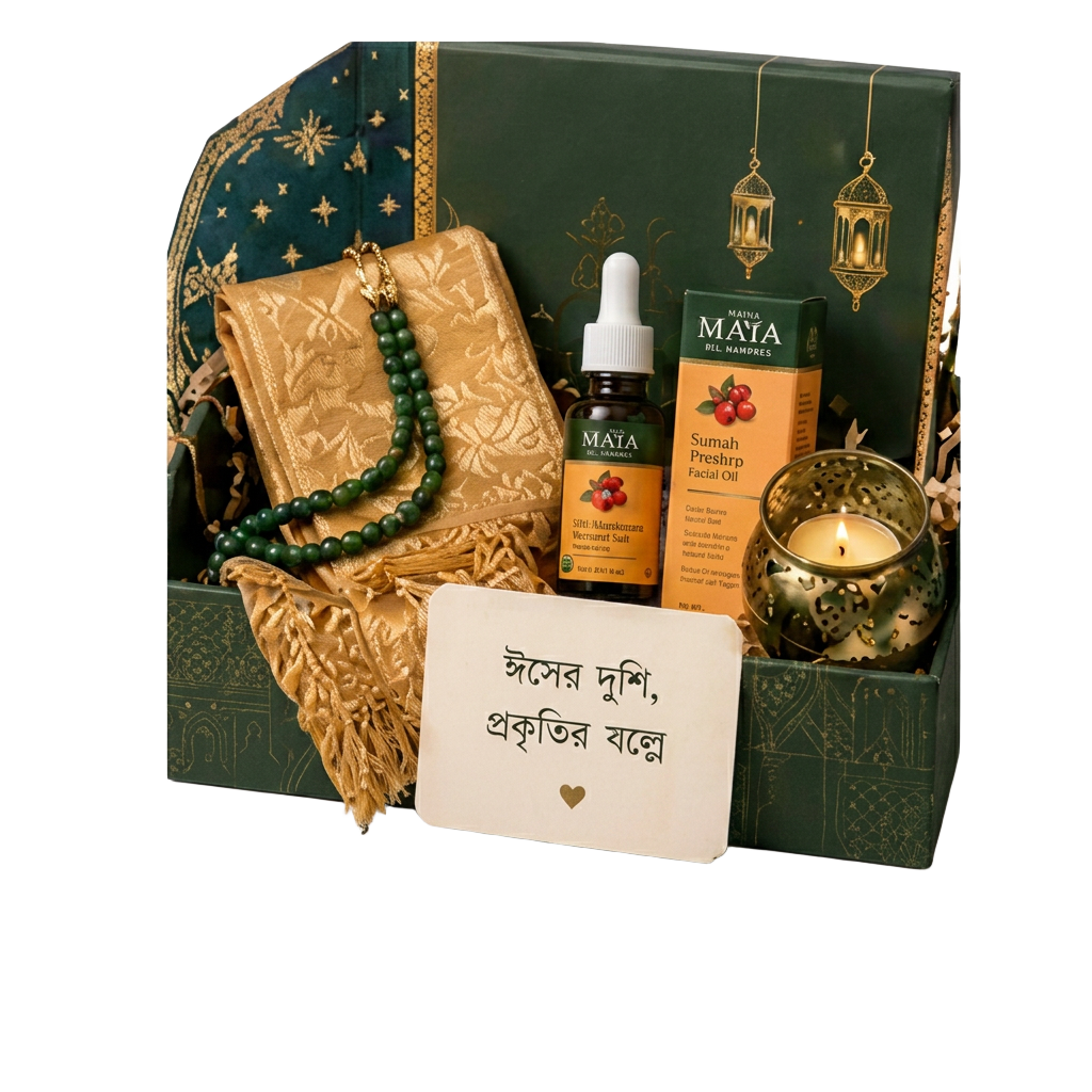 Eid Mubarak Hamper